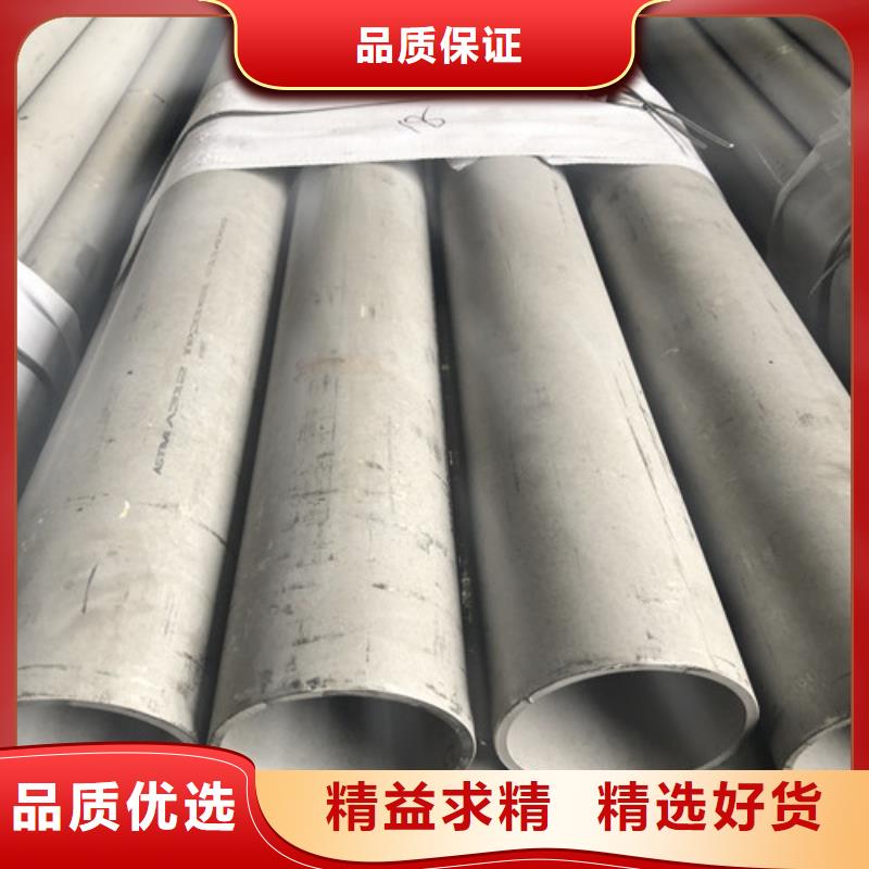规格全的304L不锈钢管供应商