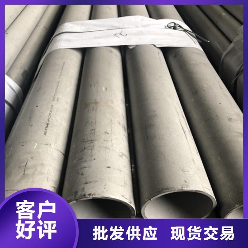 优质的316Ti不锈钢管-实体厂家可定制
