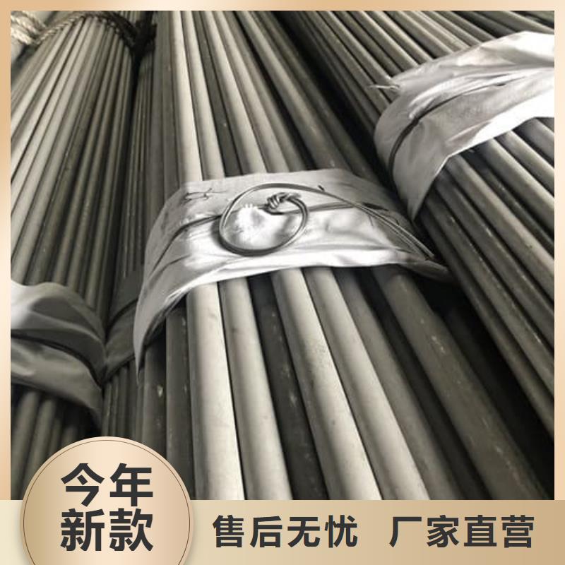 信誉好的316Ti不锈钢管