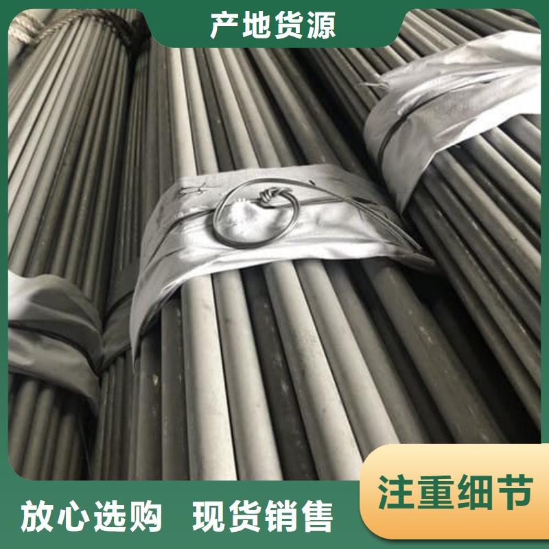定做不锈钢焊管厂家