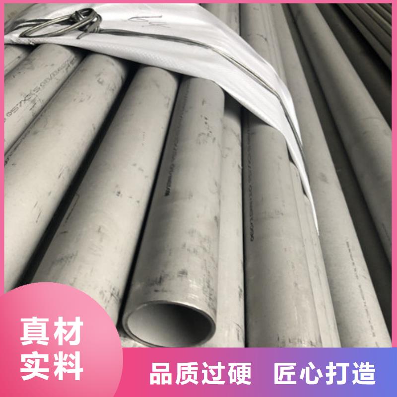 304不锈钢管制作材料