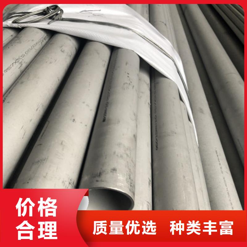 316L不锈钢管优质之选