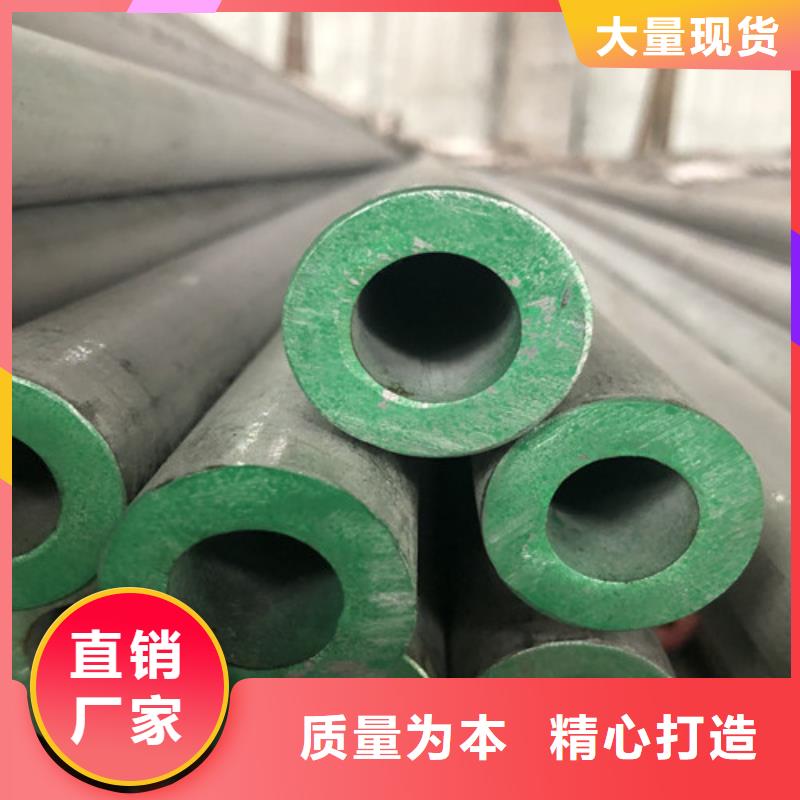#不锈钢无缝管#-价格实惠