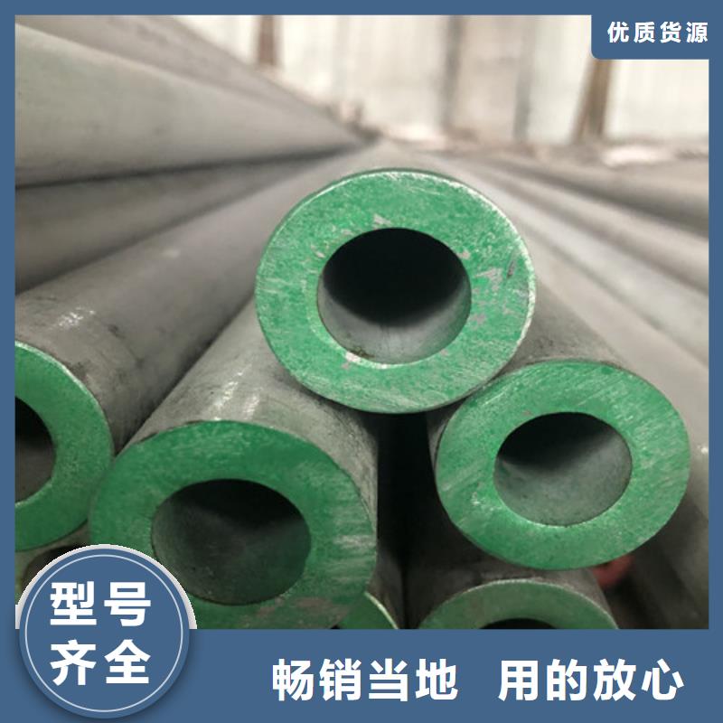 316不锈钢管大品牌品质优