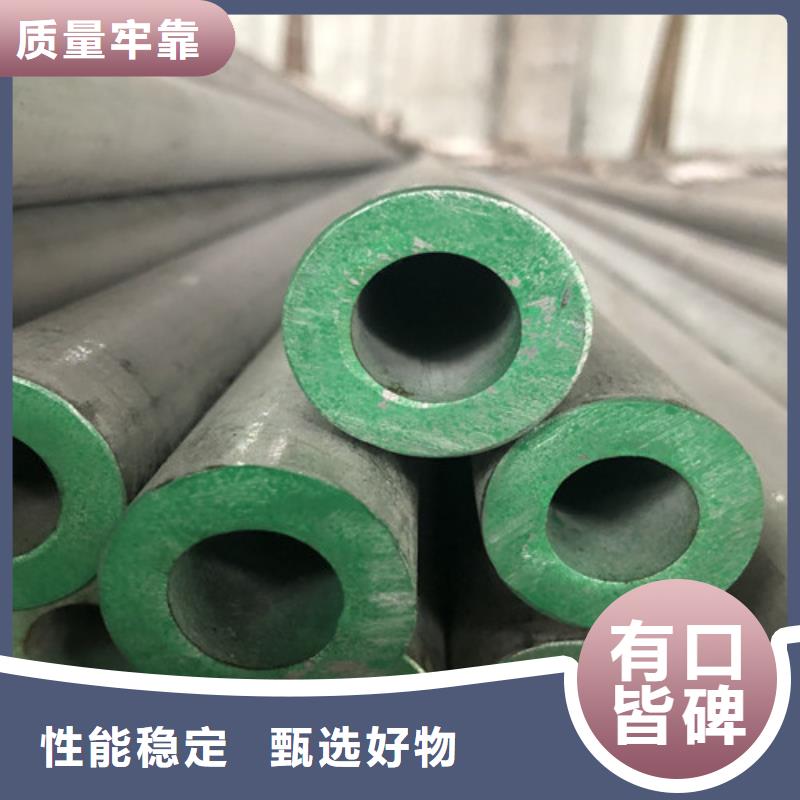 2507不锈钢管十周年促销