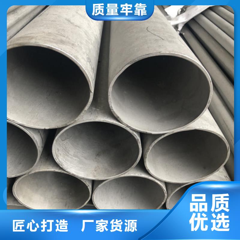 316不锈钢管按需定做