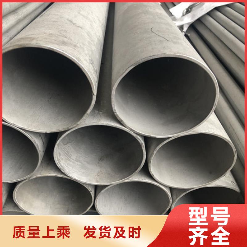 2025厂家直销##316L不锈钢管##价格合理