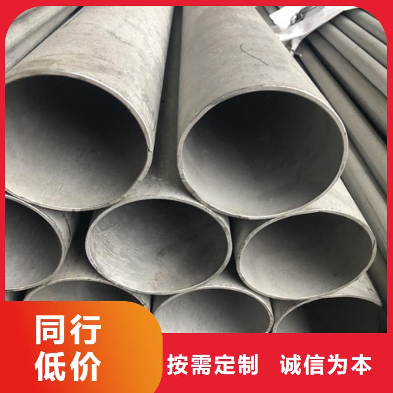 发货及时的316不锈钢管供货商