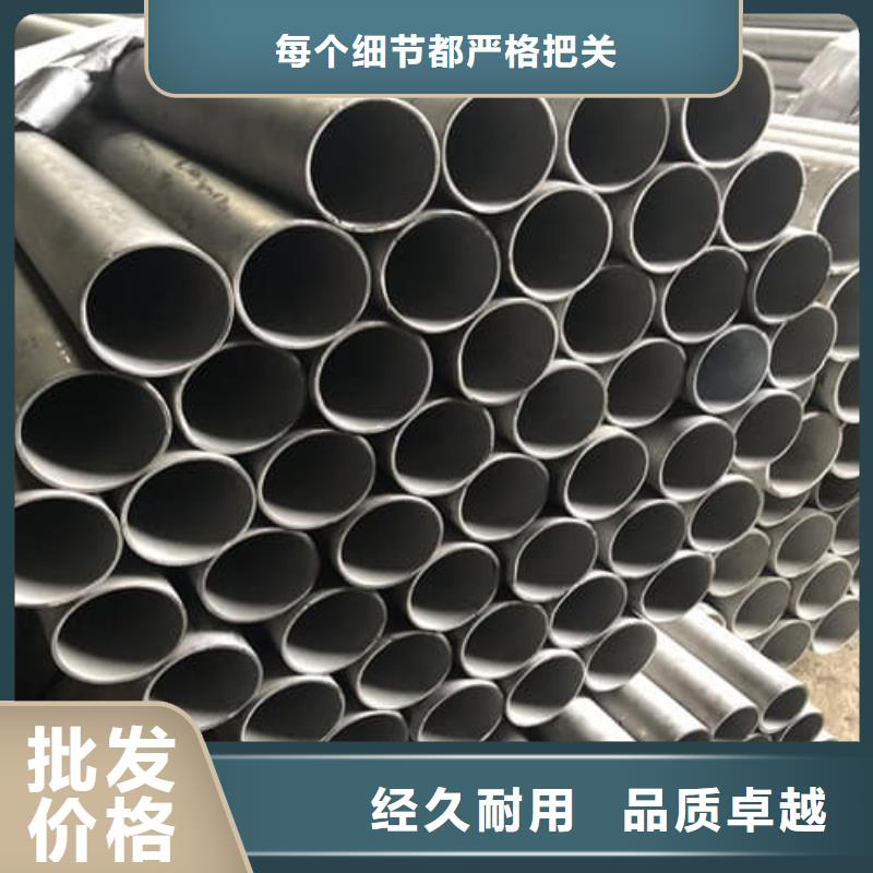 2205不锈钢管-大量现货