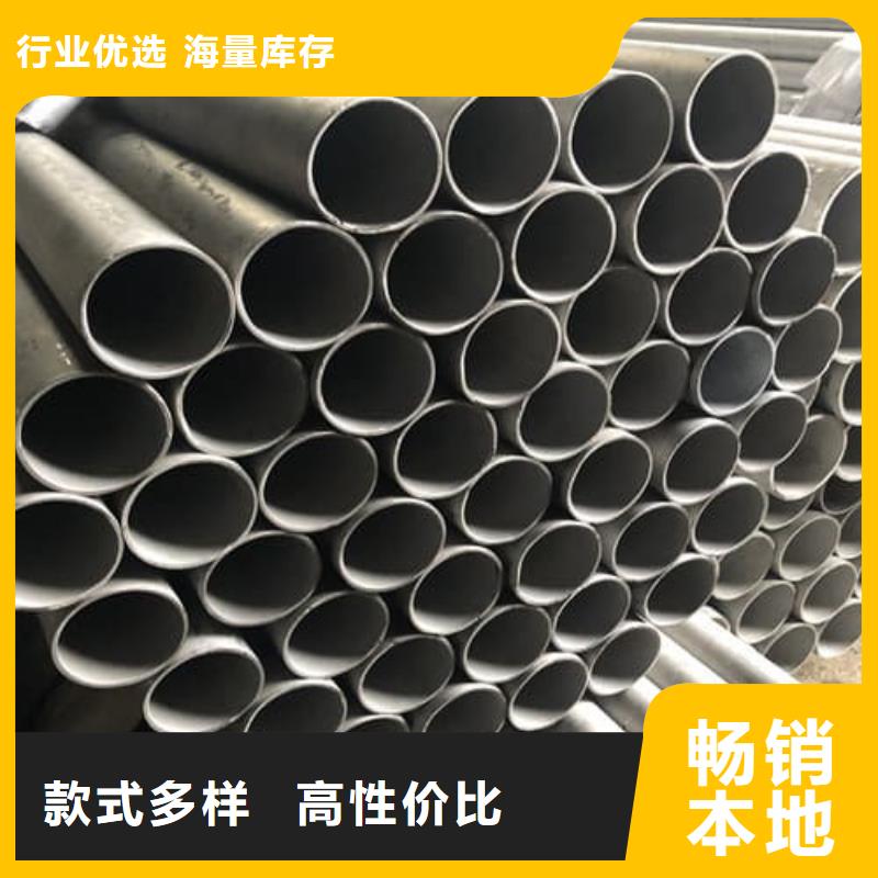 不锈钢焊管有优惠
