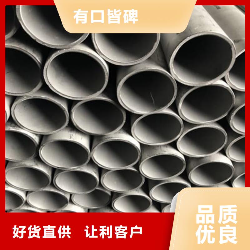 买不锈钢焊管选择实体厂家
