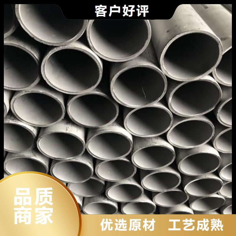 深圳不锈钢无缝管-不锈钢无缝管质量有保障