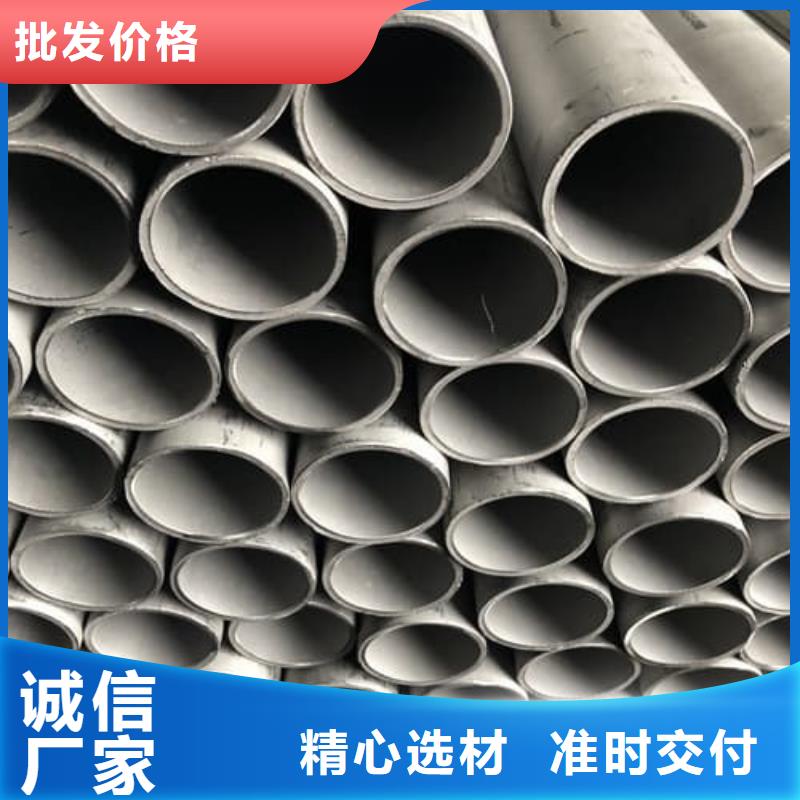 12Cr18Ni9不锈钢管-制作精良