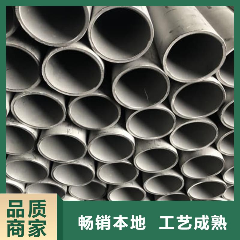 不锈钢工业管精选厂商