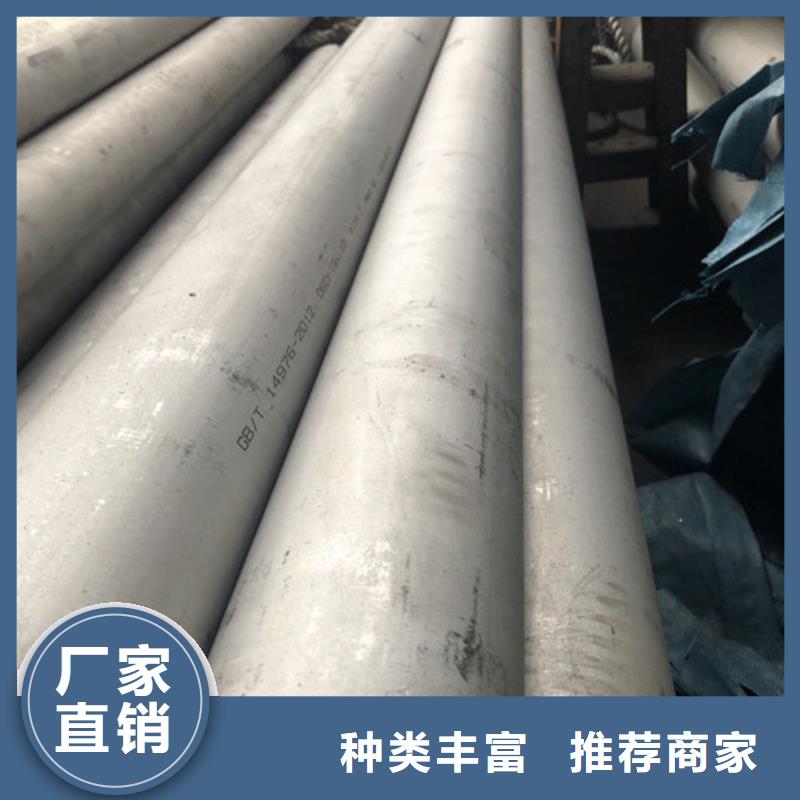 2507不锈钢管品质保证