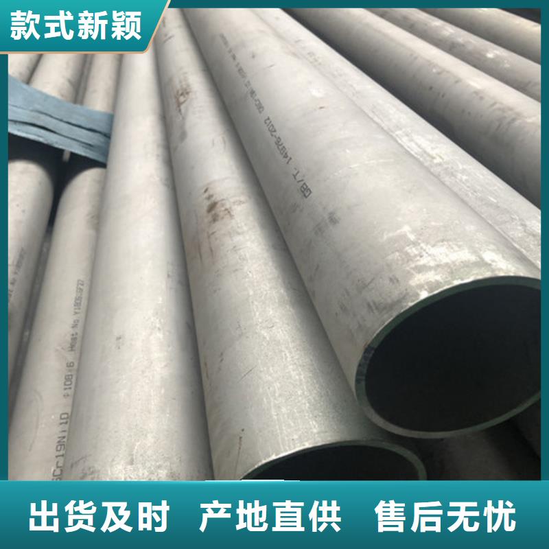 304不锈钢管-304不锈钢管现货
