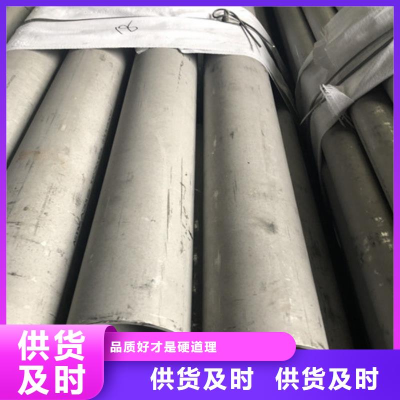 304不锈钢管-厂家为您在线服务