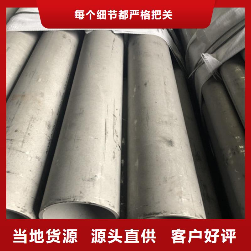 310S不锈钢管好货不贵