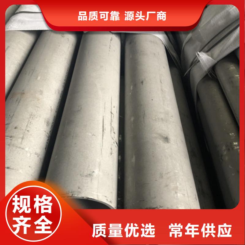 310S不锈钢管-310S不锈钢管高性价比
