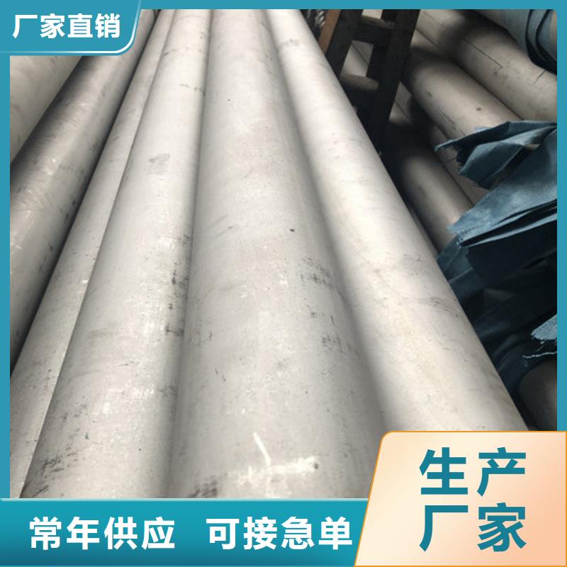 现货供应不锈钢方管_精选厂家