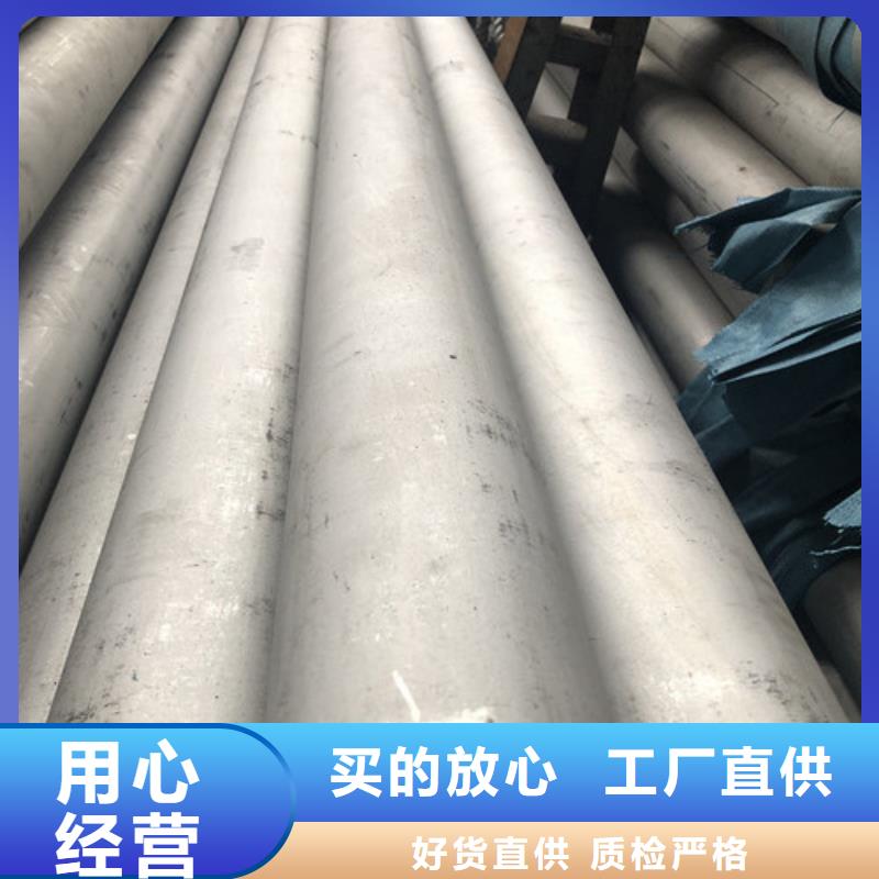 310S不锈钢管-310S不锈钢管欢迎选购