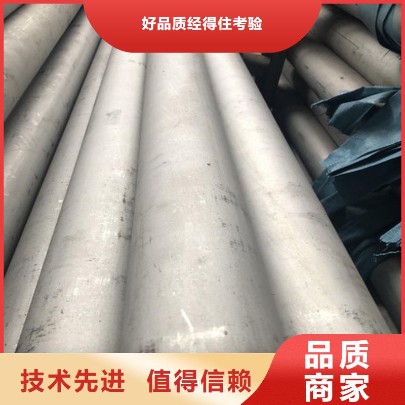 2025厂家直销##316L不锈钢管##价格合理