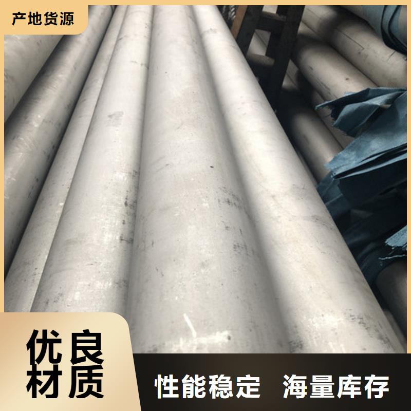口碑好的不锈钢无缝管厂