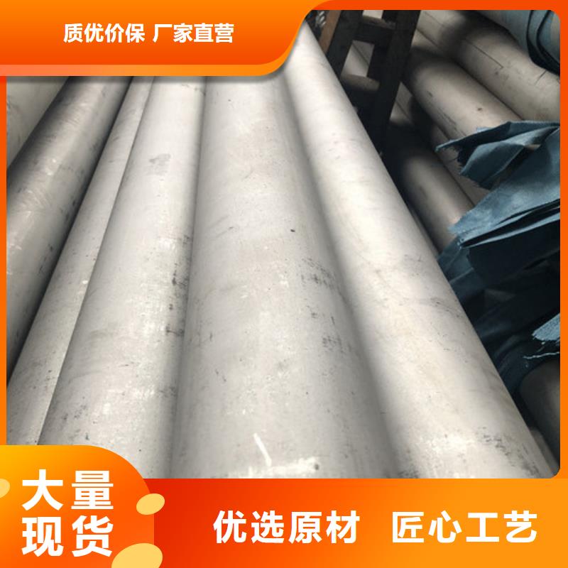 2205不锈钢管 2205不锈钢管价格