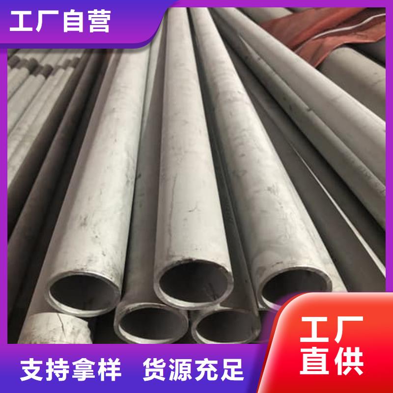 2507不锈钢管-信守承诺