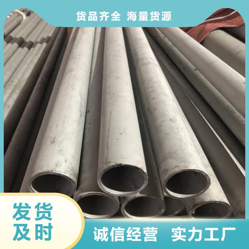 2205不锈钢管厂家量大优惠