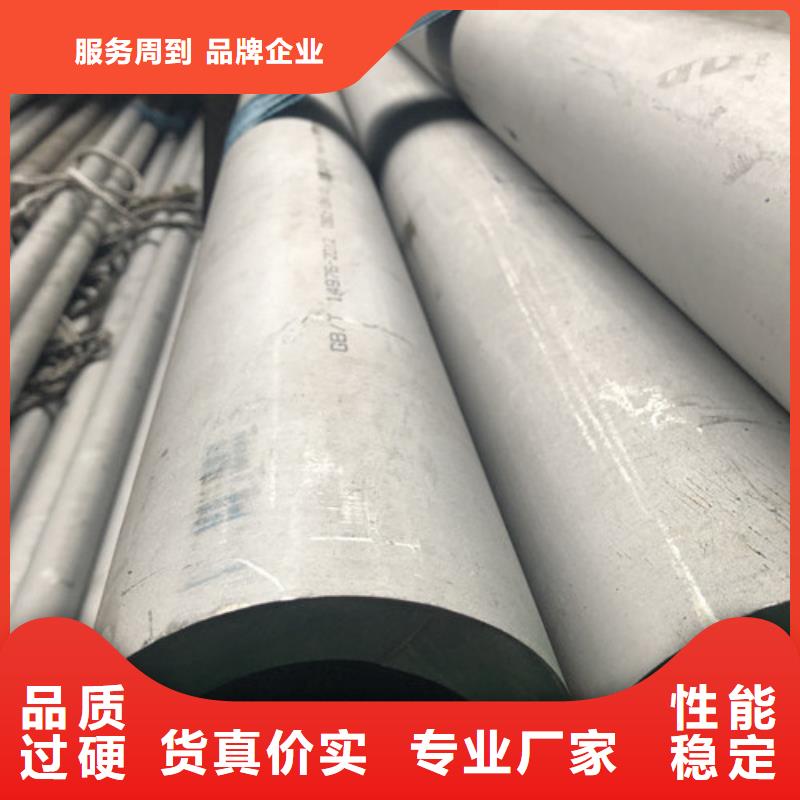 质量可靠的304L不锈钢管生产厂家
