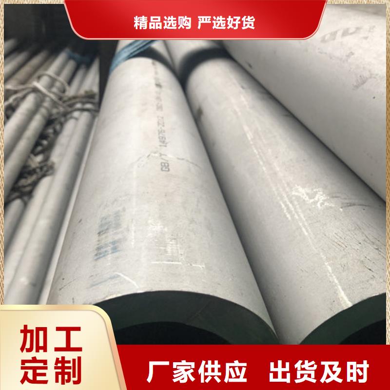 316L不锈钢管-316L不锈钢管发货快
