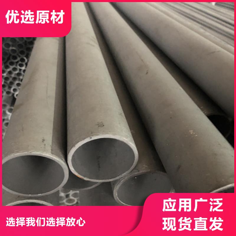 2507不锈钢管价格公道