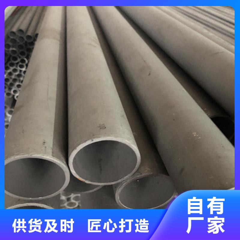 大规模0Cr18Ni9不锈钢管生产厂家