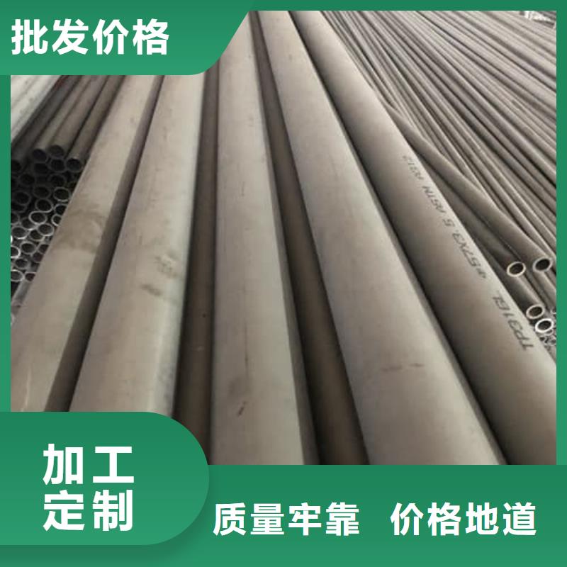 316不锈钢管厂家价格优惠