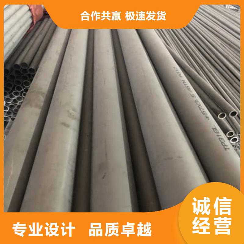 供应批发2205不锈钢管-大型厂家