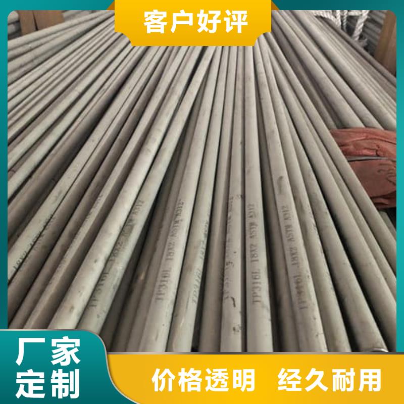 实力雄厚的317L不锈钢管供应商