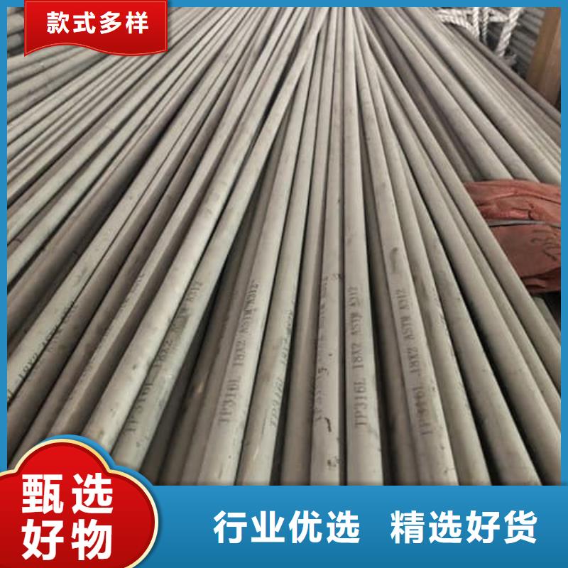 库存充足的304L不锈钢管基地