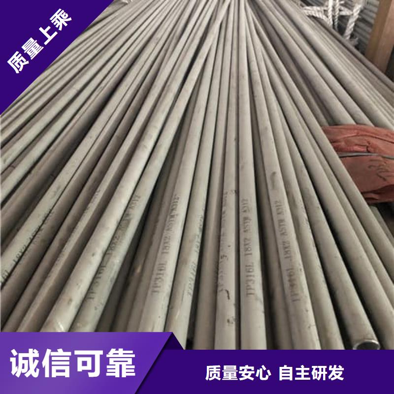 304不锈钢管就是好