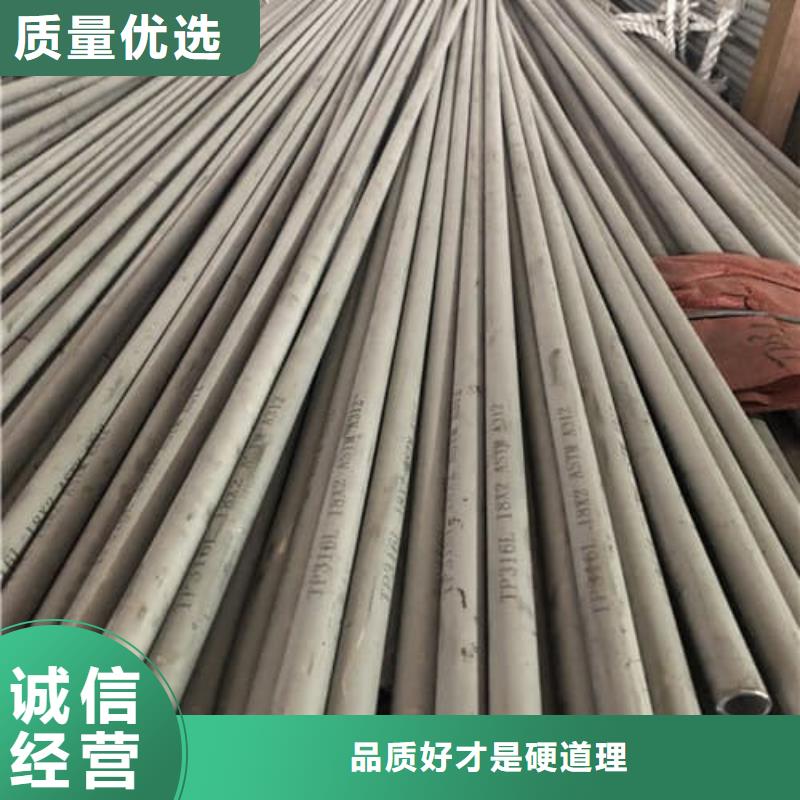 316L不锈钢管生产厂家欢迎订购