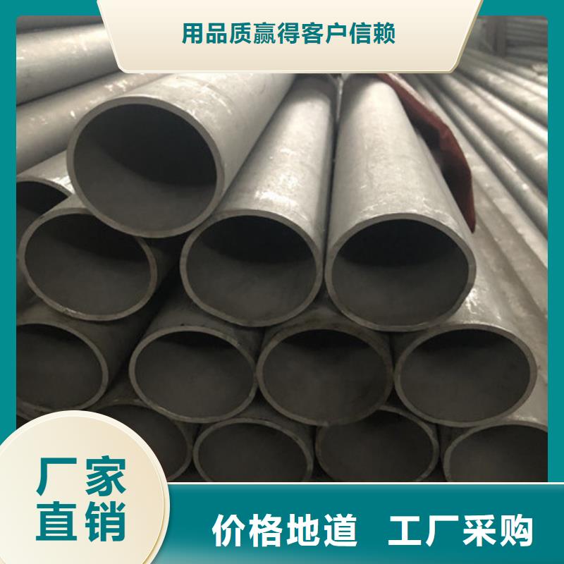 2507不锈钢管品质保证