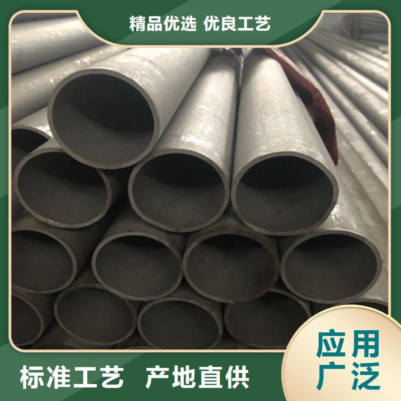 2507不锈钢管-信守承诺