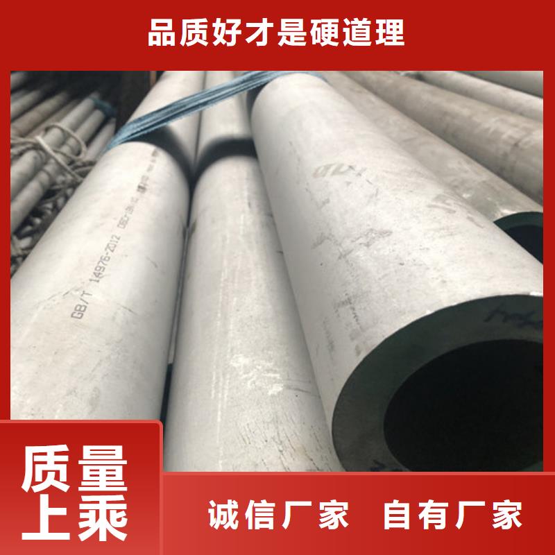 不锈钢焊管-热销