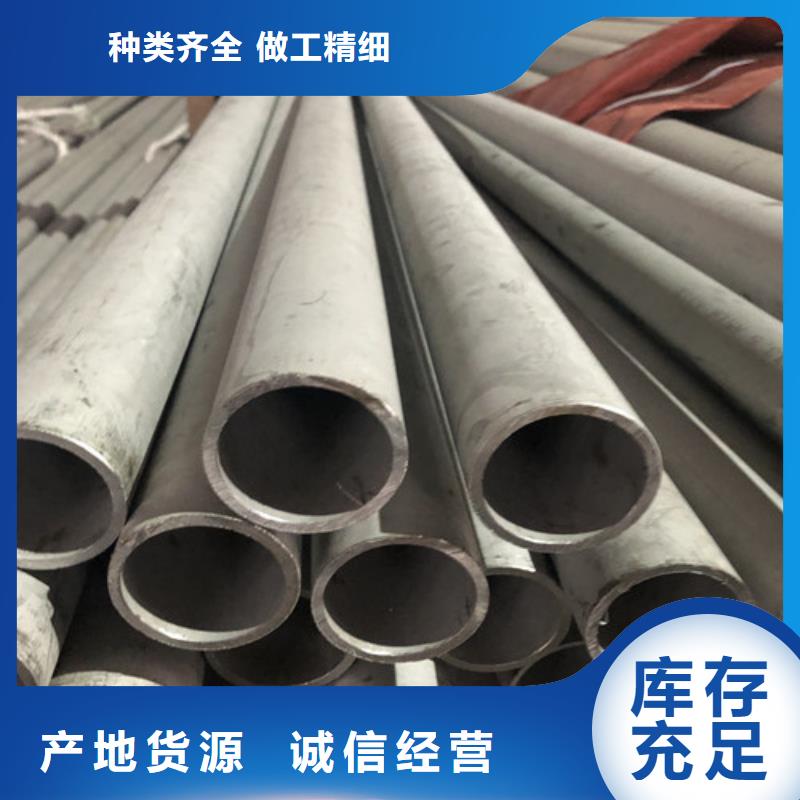 质量可靠的316L不锈钢管基地