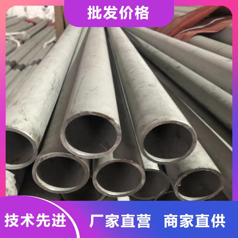 优惠的316Ti不锈钢管品牌厂家