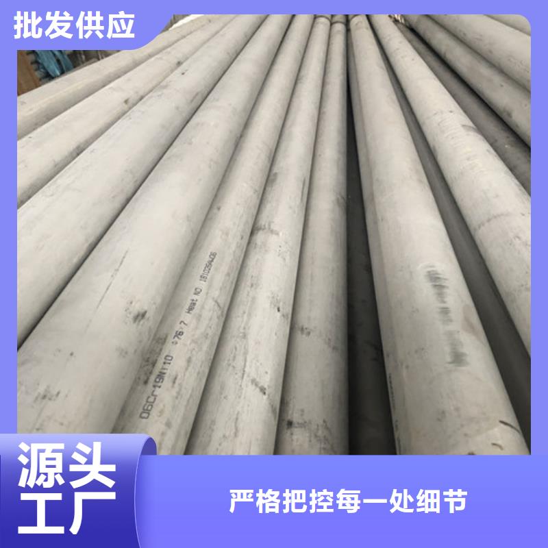 定制310S不锈钢管_诚信企业