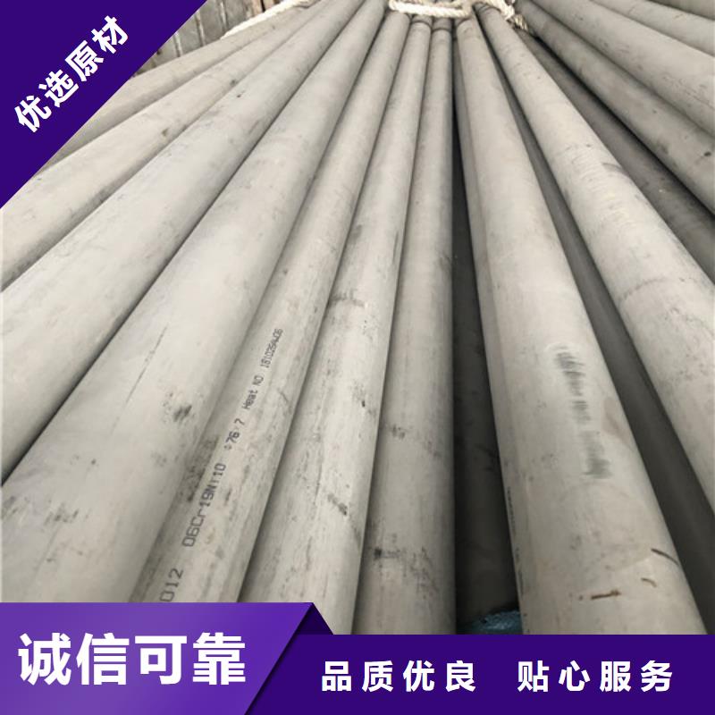 常年供应316Ti不锈钢管-好评
