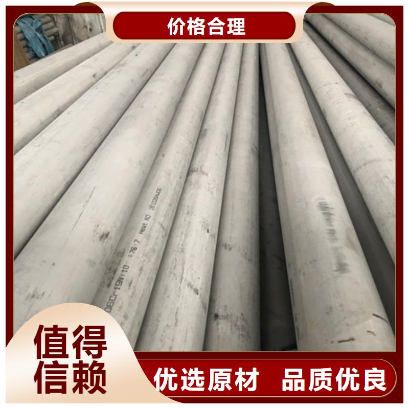 不锈钢焊管销售