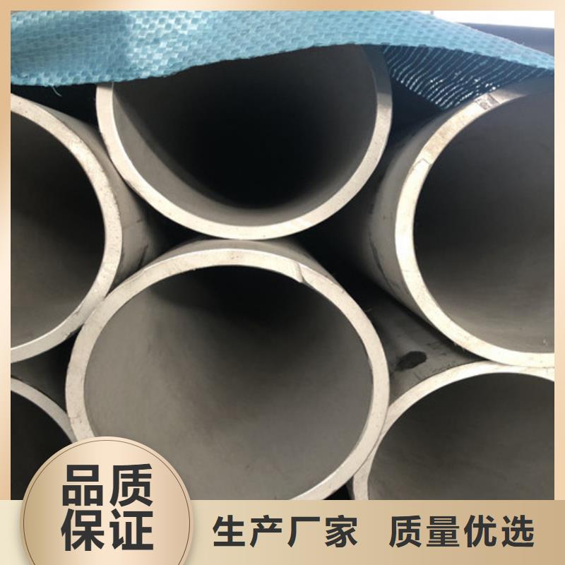 2025欢迎访问##316不锈钢管##实体厂家
