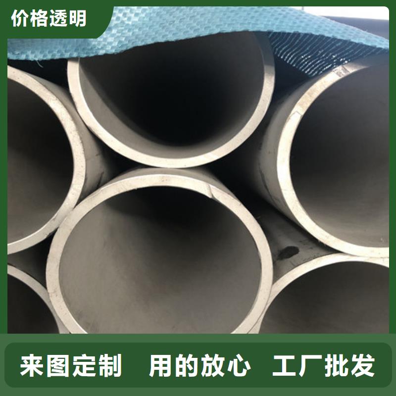 316Ti不锈钢管来图来样定制